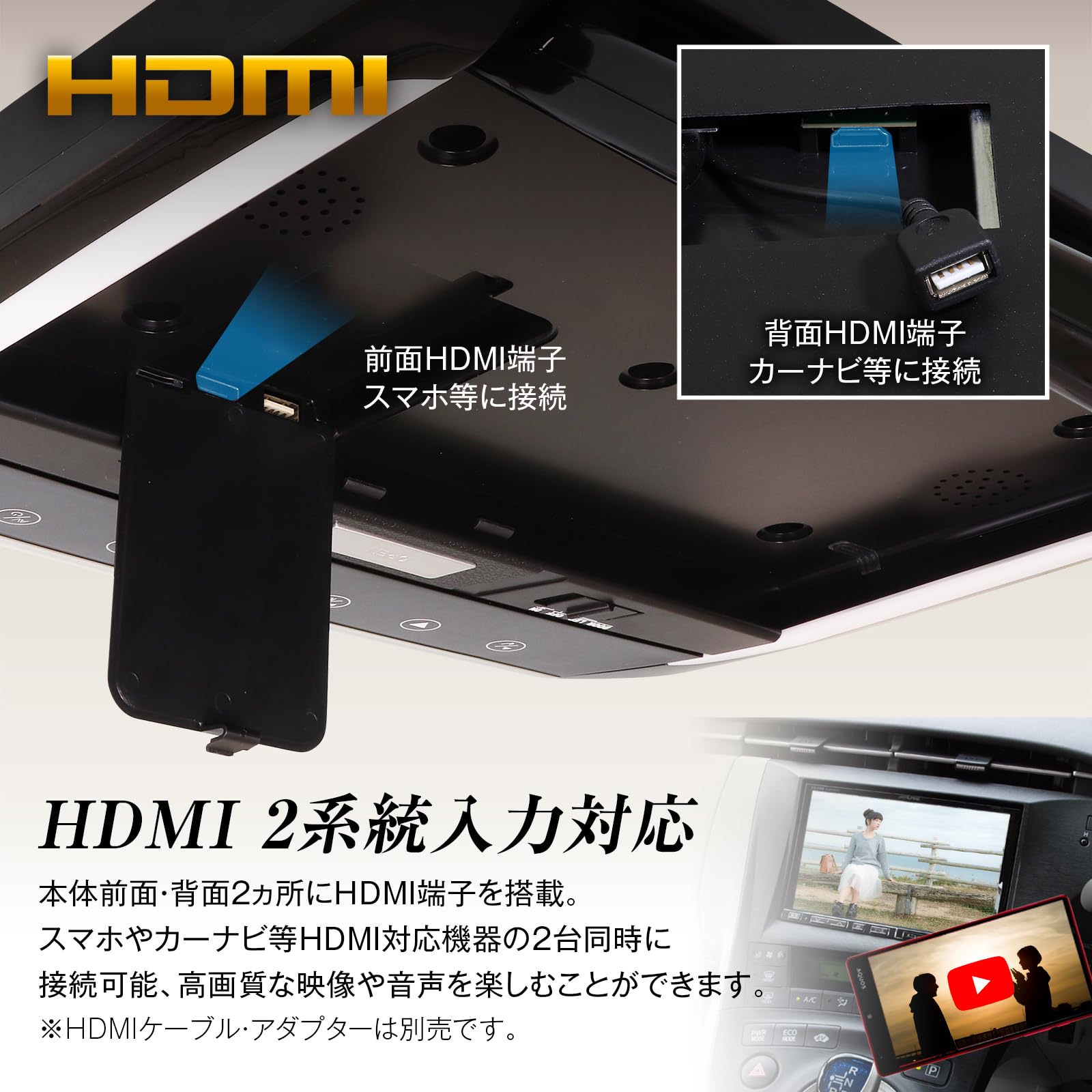Amazon.co.jp: MAXWIN: 後席用モニター